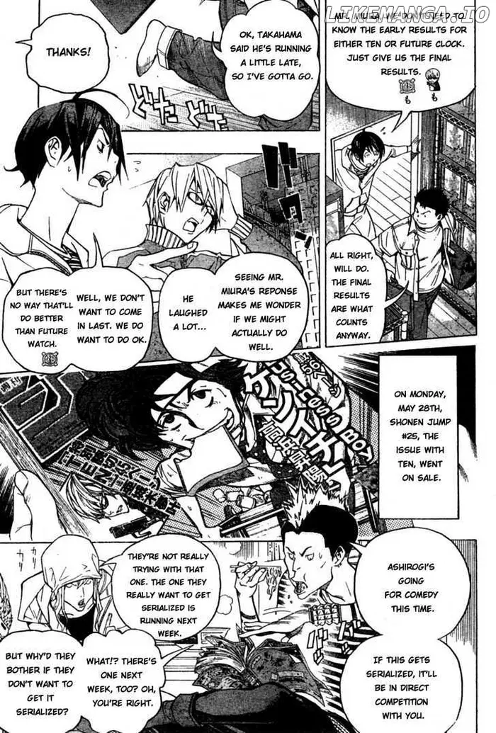 Baku Chapter 58 image 15_optimized
